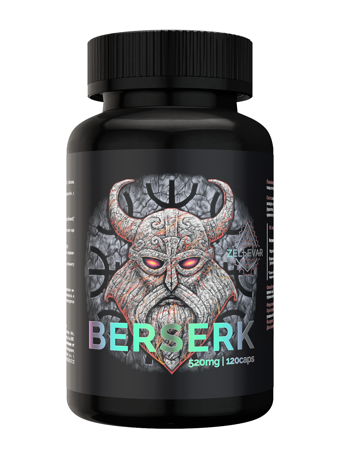 Комплекс витаминов для тестостерона. Бустер тестостерона Berserk. 2sn TESTOBOOSTER 500mg 60 caps. Тестобустер Эврикома. Капсулы Берсерк.