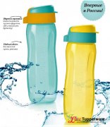 Заказать Tupperware Эко Бутылка 500 мл Широкая крышка
